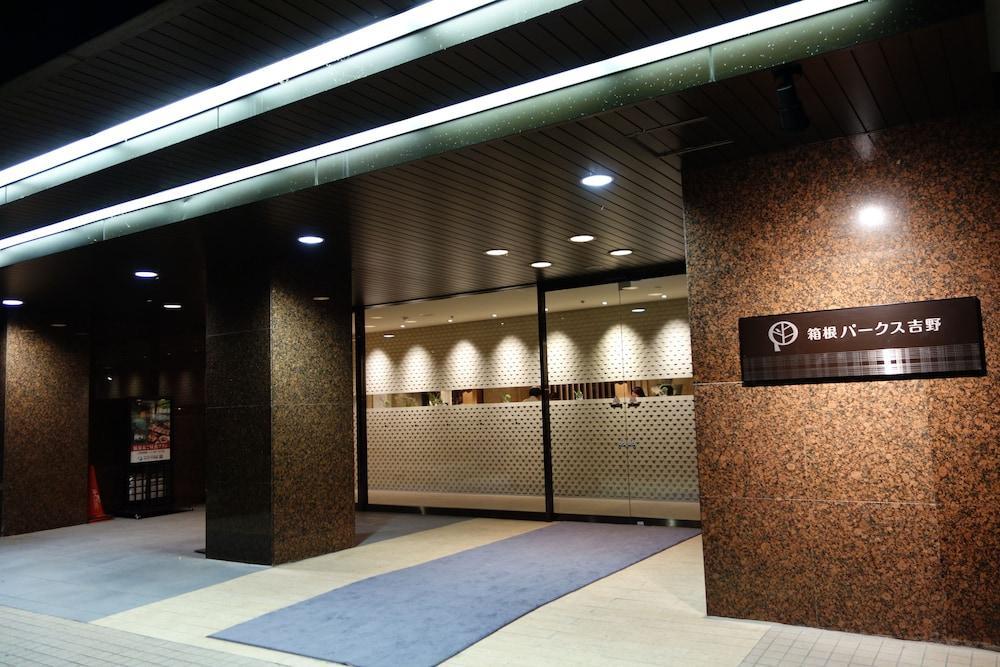 Hotel Hakone Pax Yoshino Exterior foto